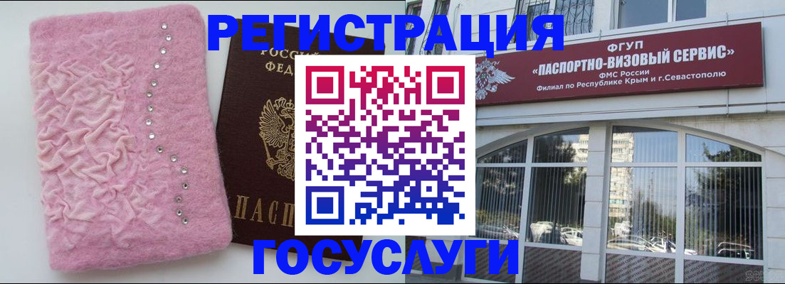 временная регистрация поиск в Райчихинске